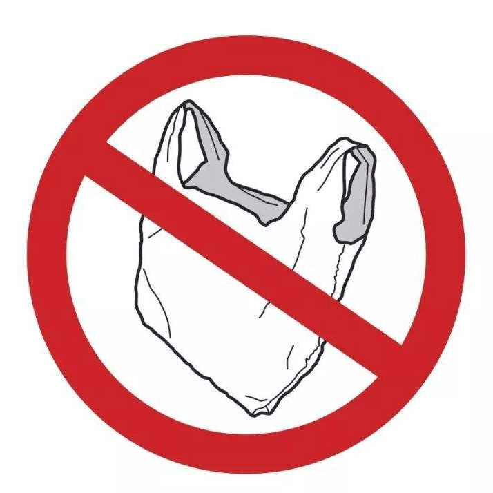 禁止、限制生產(chǎn)、銷售和使用的塑料制品目錄（征求意見稿）