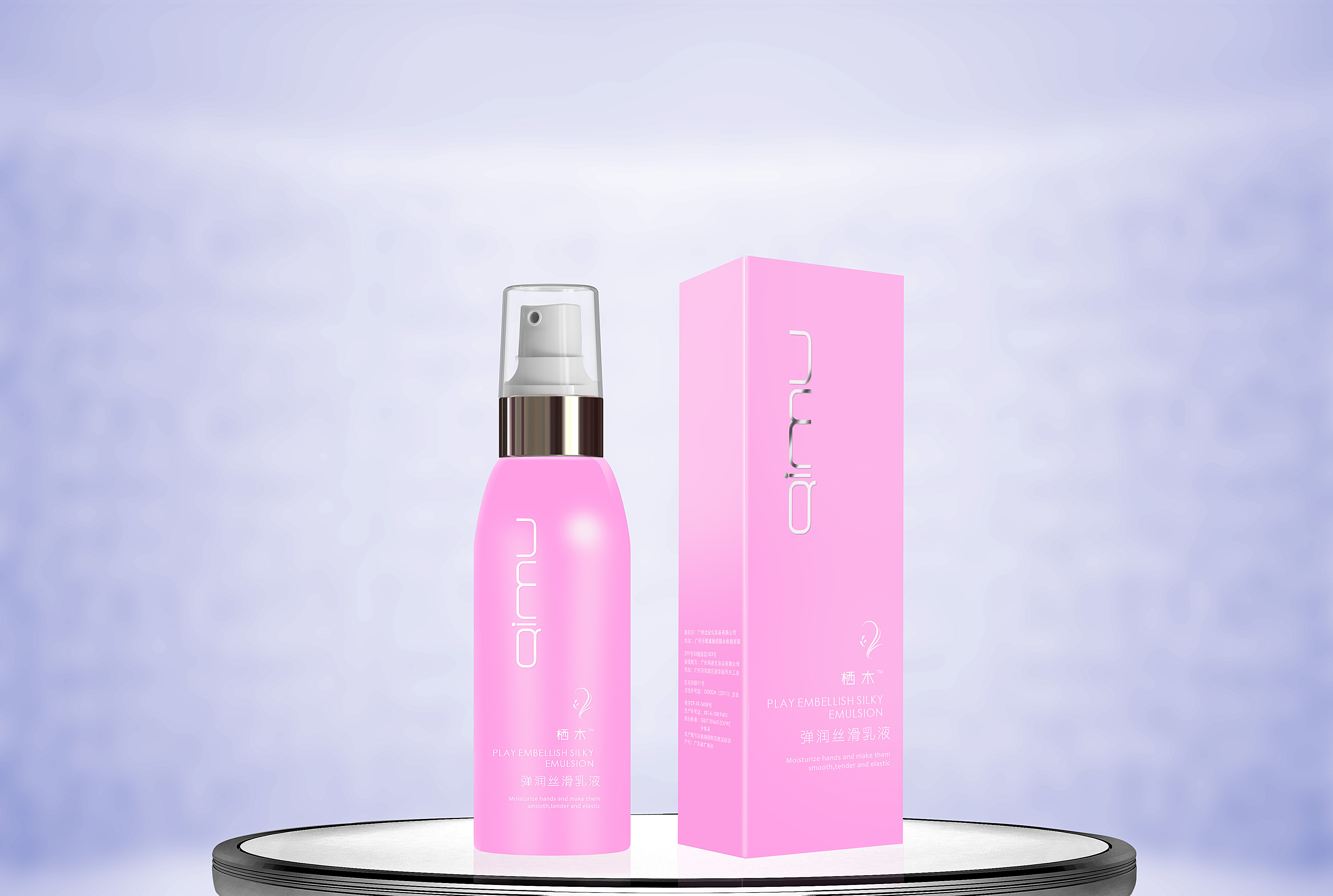 化妝品包裝色彩淺析