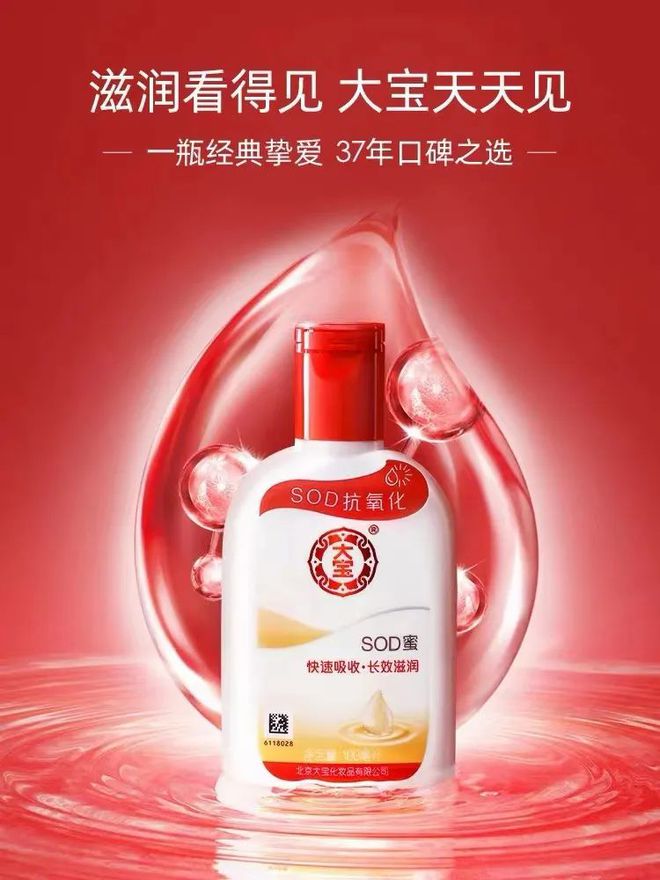 爺青回！六神換包裝了？這設(shè)計(jì)真“考古”！