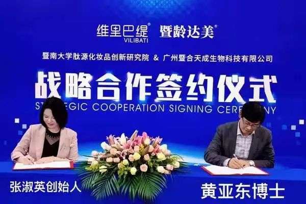 不知名化妝品傍上高校，產(chǎn)品賣出10w+