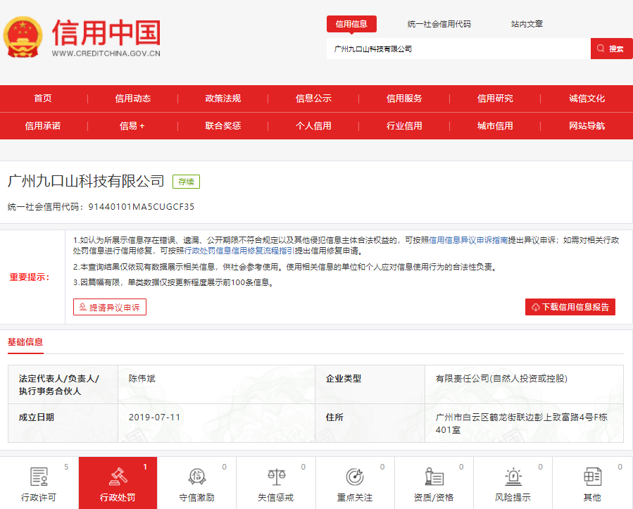 不知名化妝品傍上高校，產(chǎn)品賣出10w+