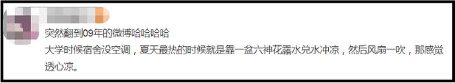 爺青回！六神換包裝了？這設(shè)計(jì)真“考古”！