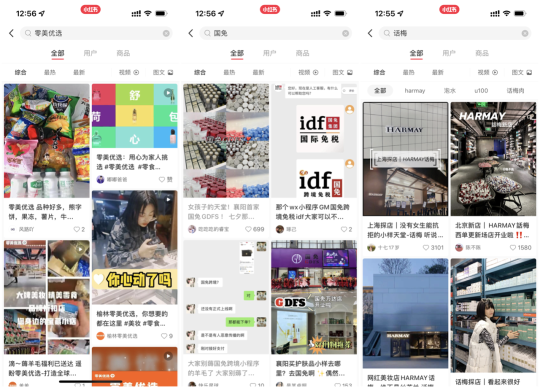 2022年了，美妝集合店活得怎么樣？