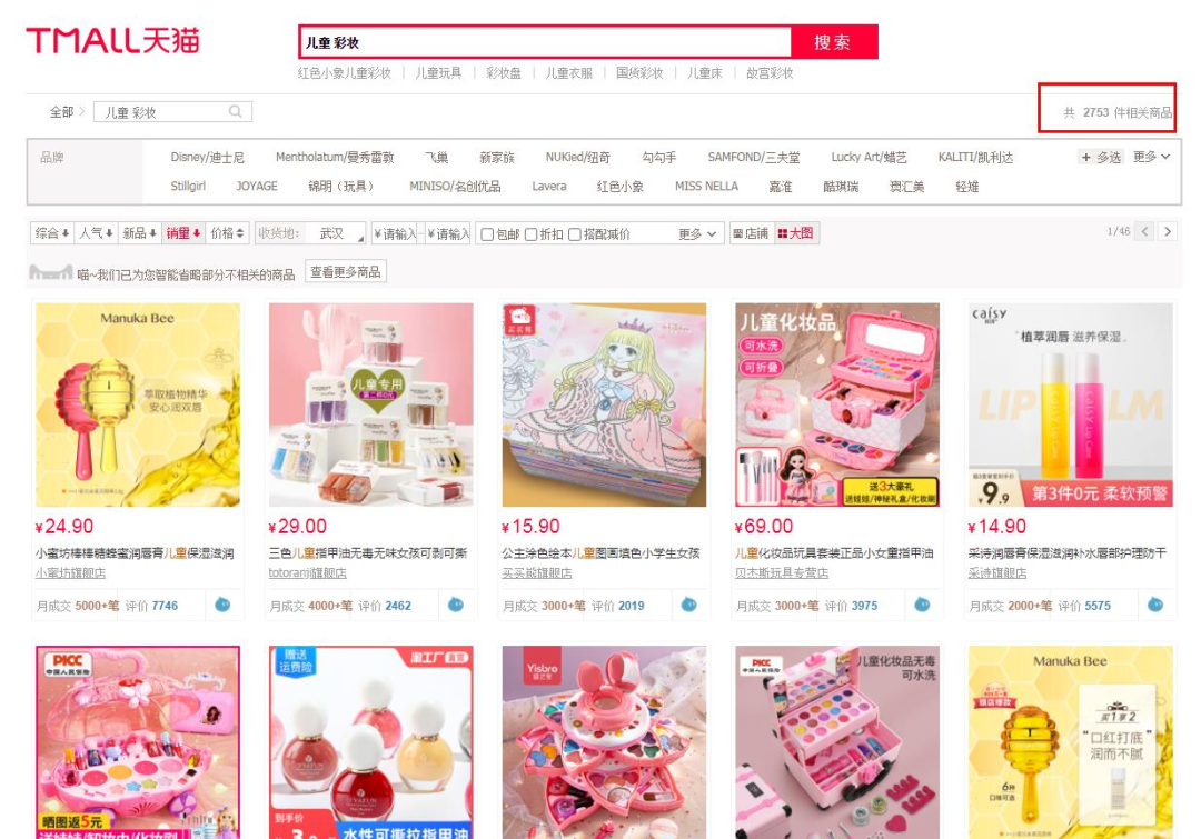 查封，這類產(chǎn)品要注意了