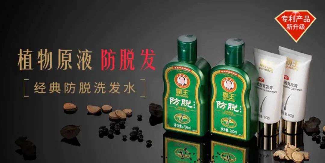 這屆年輕人，還在為買洗發(fā)水頭疼