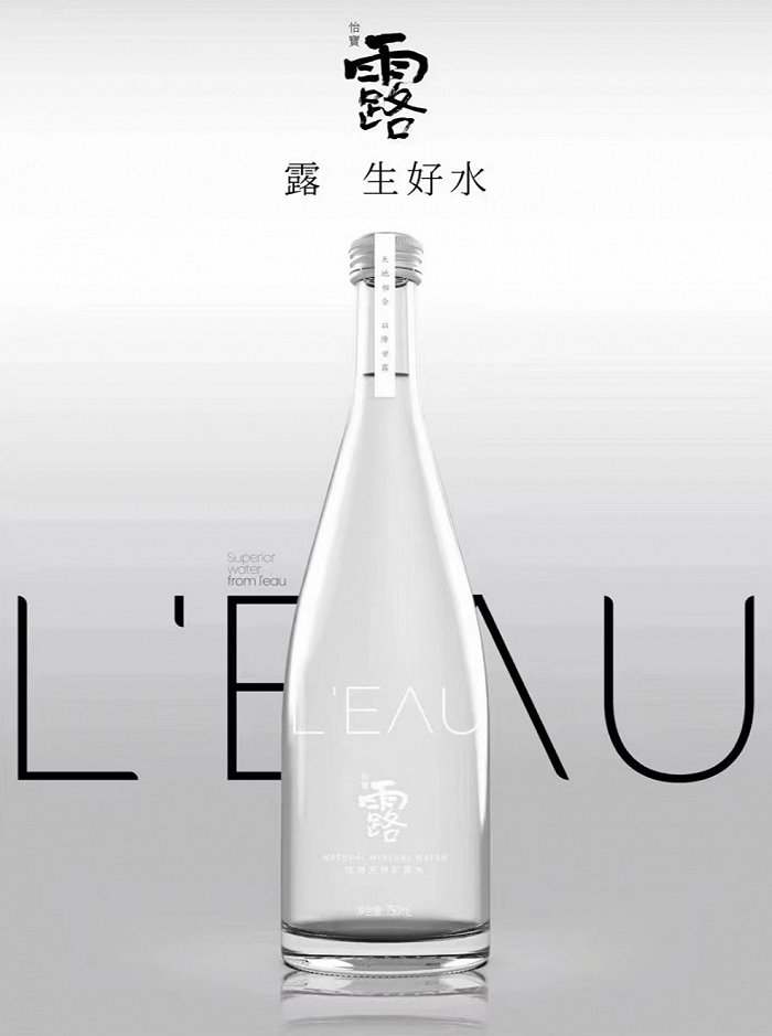 高端水貨架又添一名猛將，怡寶加入戰(zhàn)斗