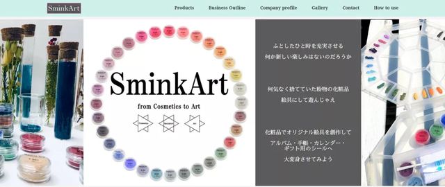 綠色化妝品，“美”的更深層含義