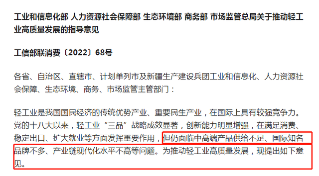 再提百億品牌目標(biāo)！出手助推高質(zhì)量發(fā)展