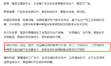 再提百億品牌目標(biāo)！出手助推高質(zhì)量發(fā)展