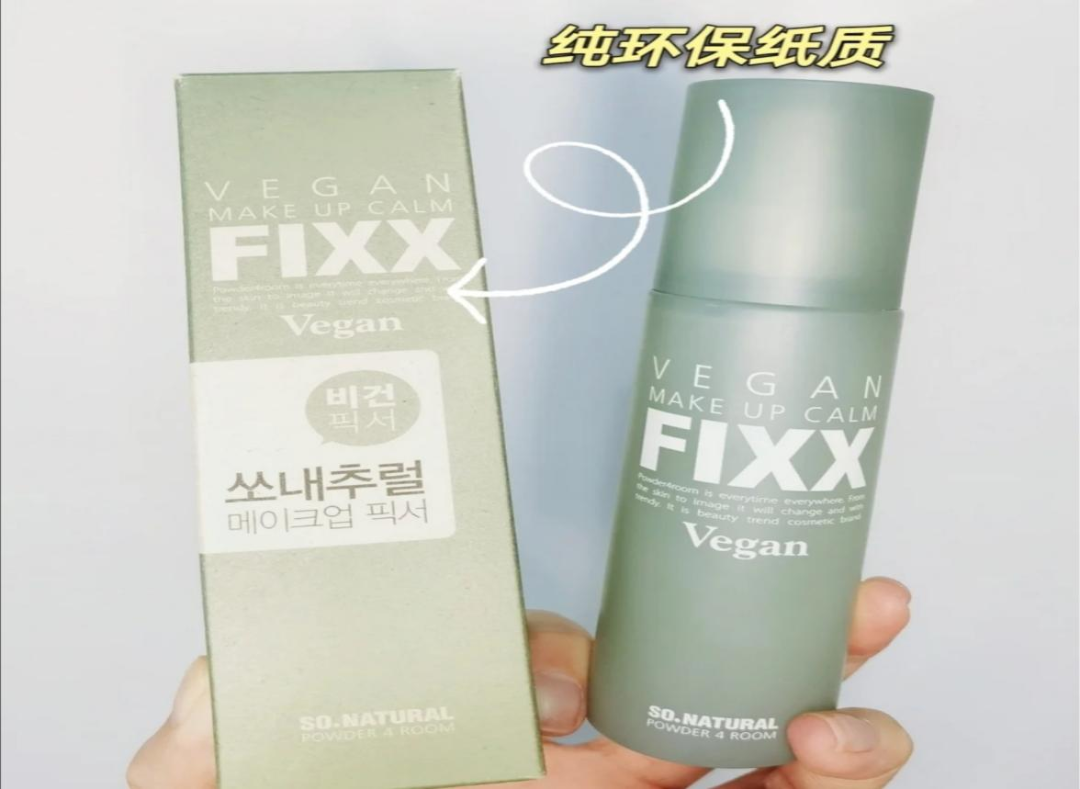 環(huán)保成美業(yè)新勢(shì)力？