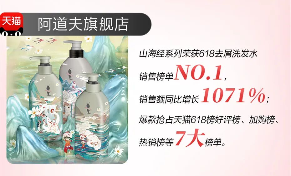 這個(gè)618，阿道夫?yàn)楹巫屓诵膭?dòng)？