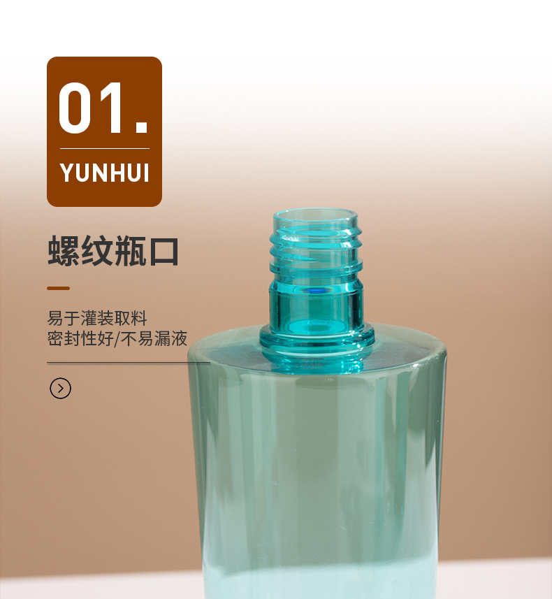 520ml沐浴露瓶 洗發(fā)水瓶洗護套裝瓶身體乳瓶PET化妝品包材批發(fā)