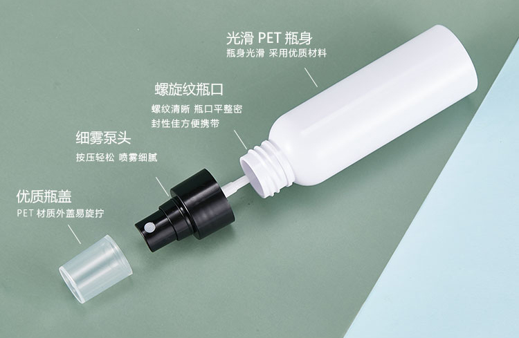 種草PET塑料噴霧瓶，原來這么多優(yōu)點(diǎn)呢！