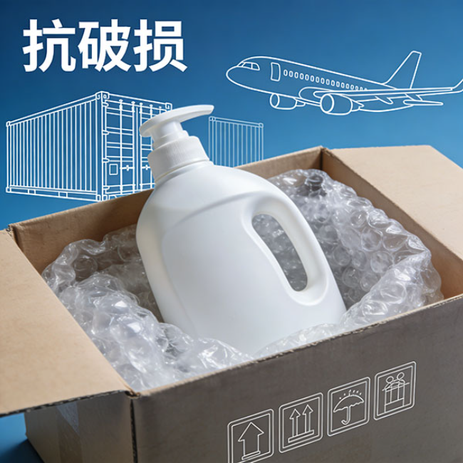 ?解密跨境電商洗護(hù)塑料瓶低破損秘訣 全鏈路行業(yè)科普